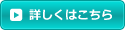 Access(アクセス)無料講習について Access(アクセス)無料講習について